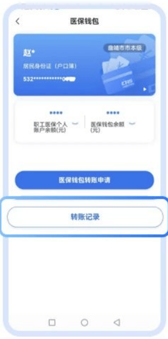 玉溪最新医保取现24小时微信方法分析(最方便真实的玉溪医保取现24小时微信嘉善方法)
