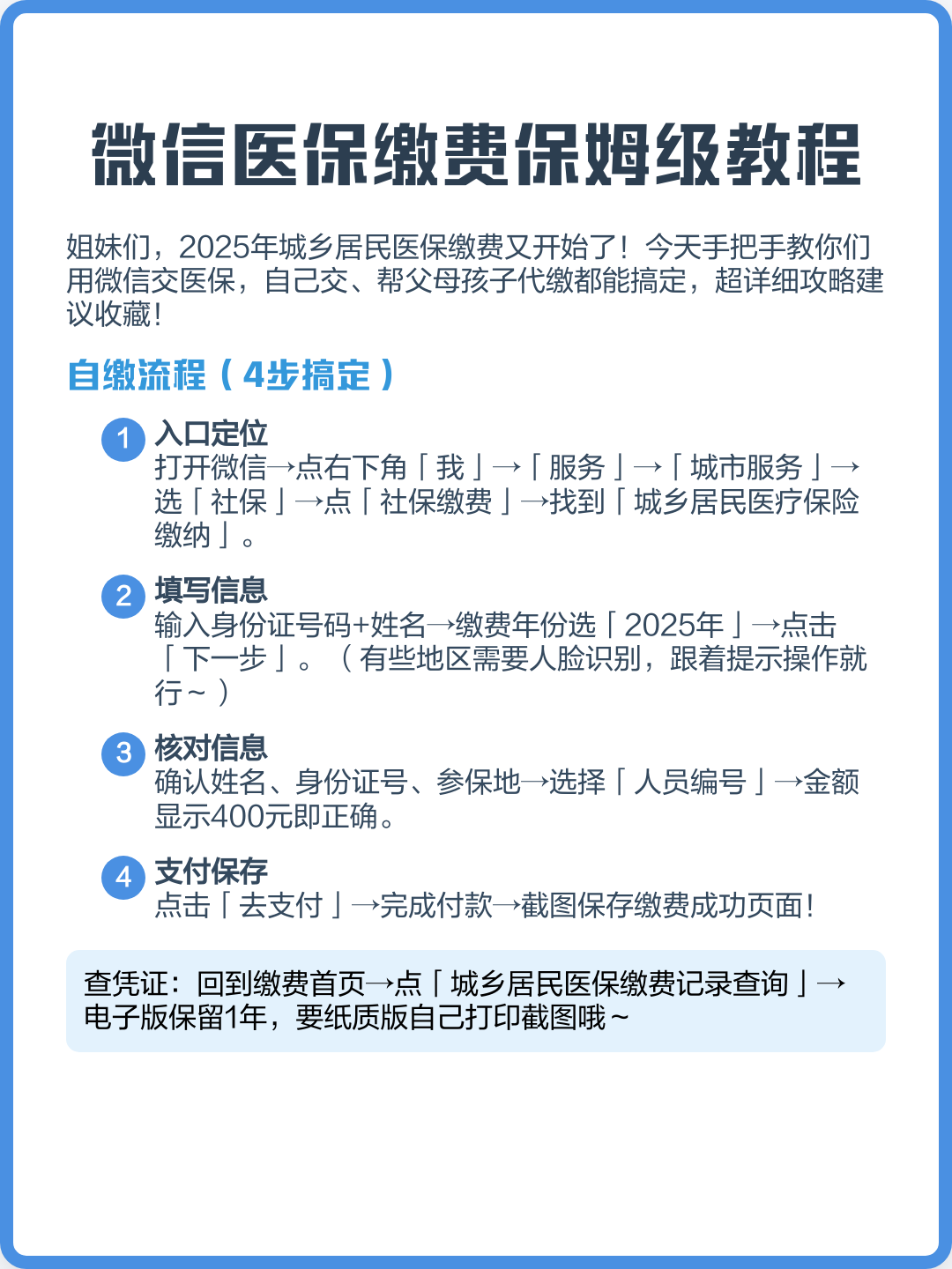 玉溪最新医保换现金秒到账微信号方法分析(最方便真实的玉溪医保换现金是合法的吗方法)