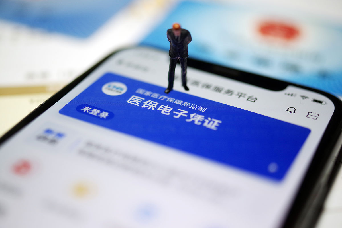 玉溪最新急用钱套医保卡联系方式方法分析(最方便真实的玉溪成都急用钱套医保卡方法)