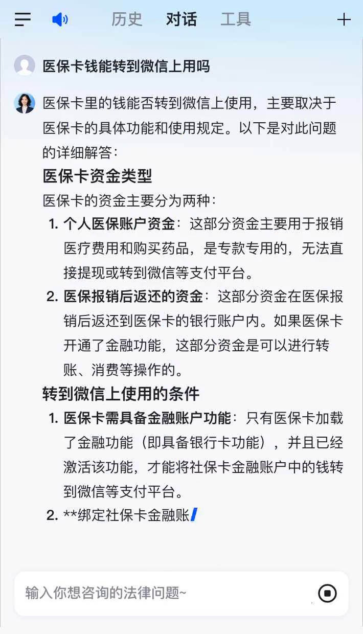 玉溪最新医保卡可以微信提现吗方法分析(最方便真实的玉溪医保卡可以在微信转账吗方法)