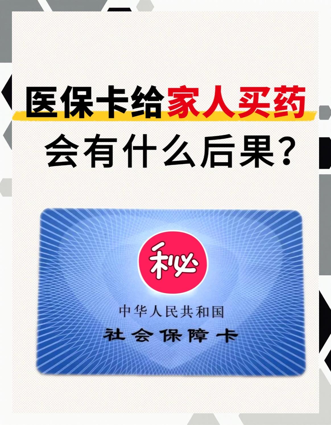 玉溪最新急用钱医保卡套取联系方式方法分析(最方便真实的玉溪医保远程二维码取现方法)