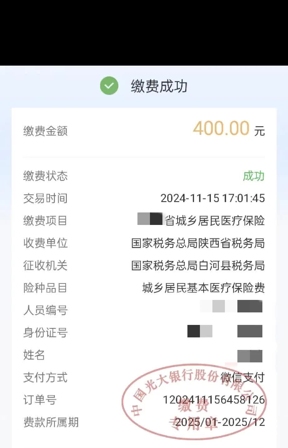 玉溪最新微信提取医保卡里的钱方法分析(最方便真实的玉溪微信提取医保卡里的钱怎么操作方法)