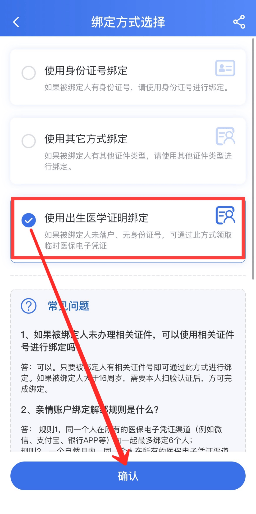 玉溪最新怎样把医保卡绑在微信上面方法分析(最方便真实的玉溪医保卡如何绑定微信方法)