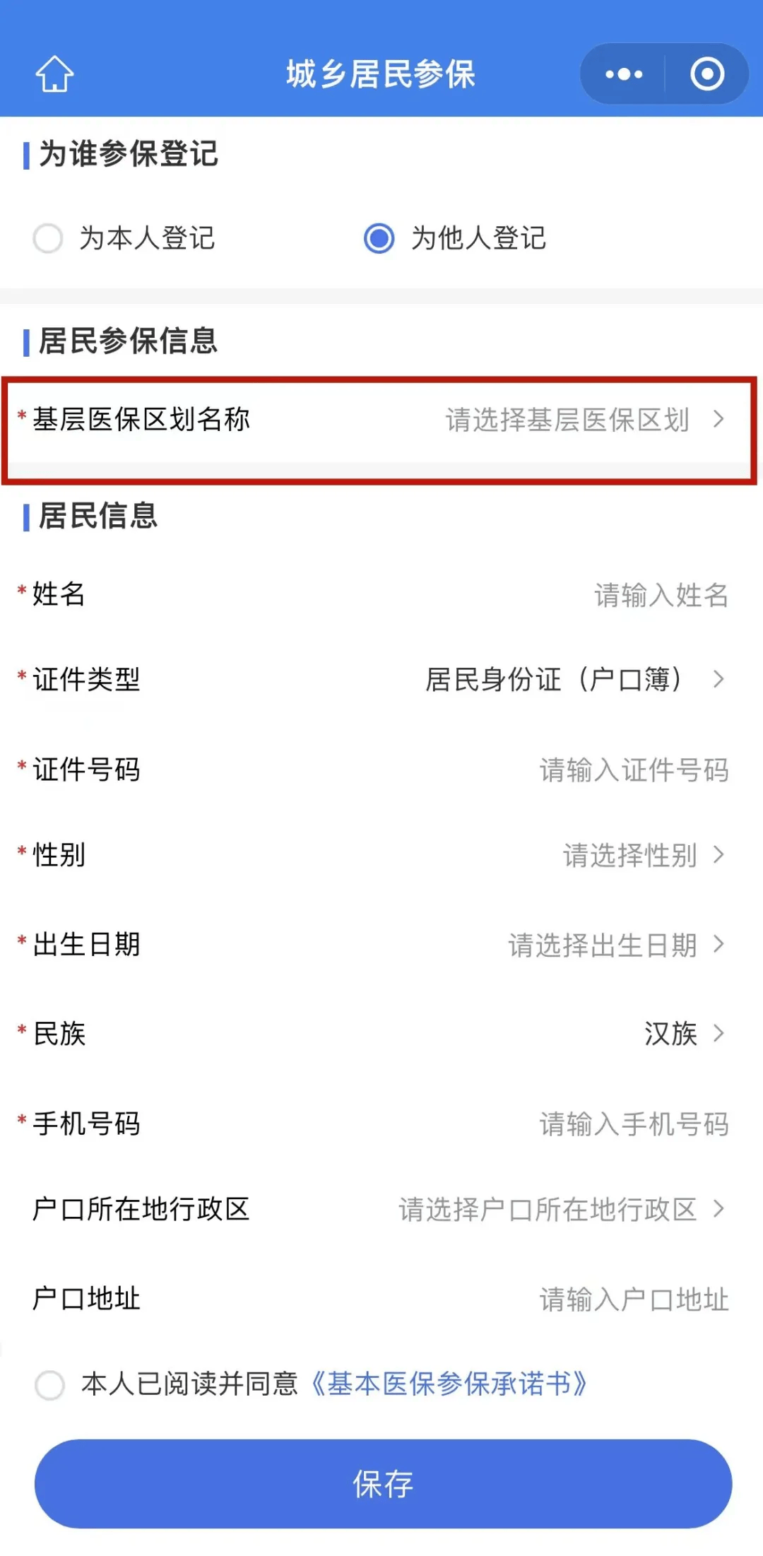 玉溪最新套医保卡联系方式2025方法分析(最方便真实的玉溪24小时套医保卡联系方式方法)