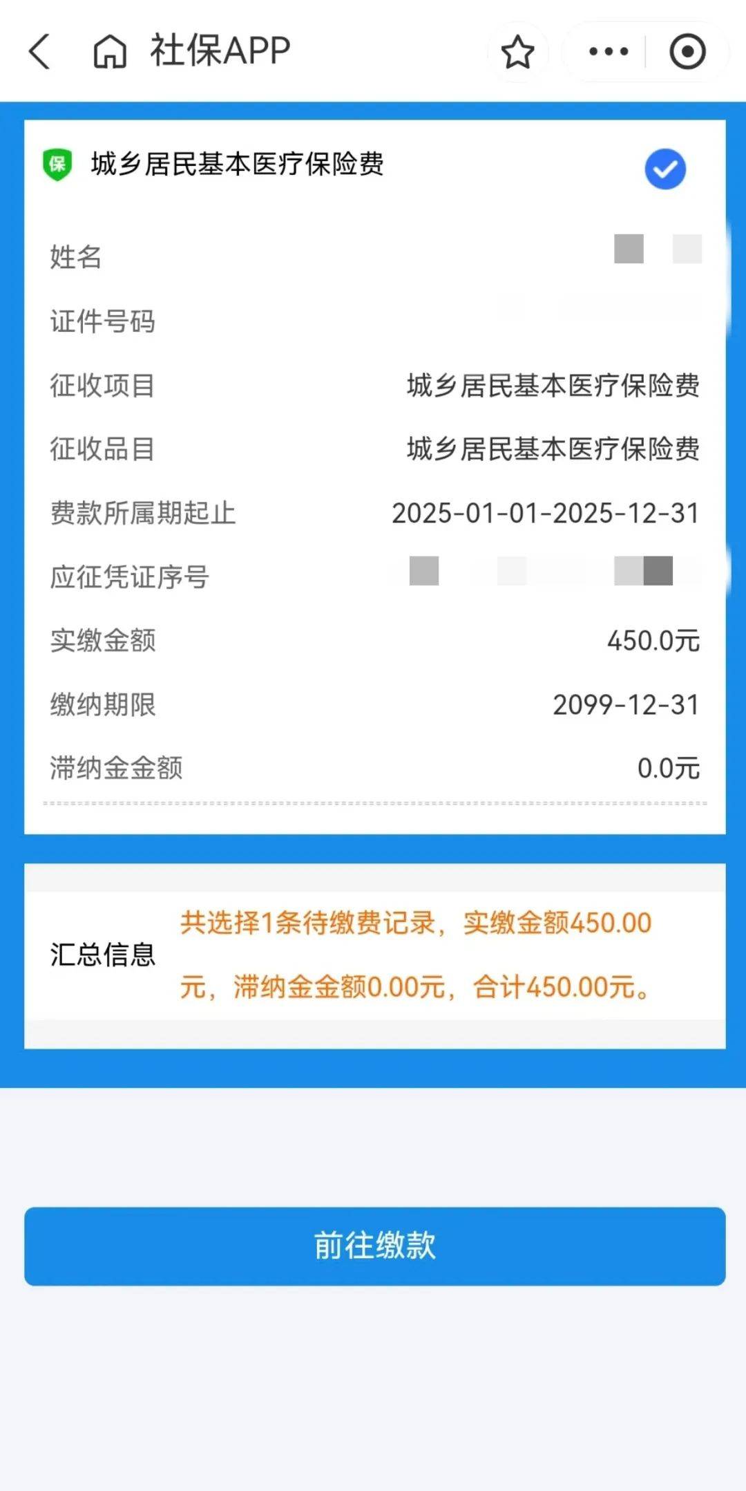 玉溪最新医保换现金秒到账微信方法分析(最方便真实的玉溪医保换现金秒到账微信安全吗方法)