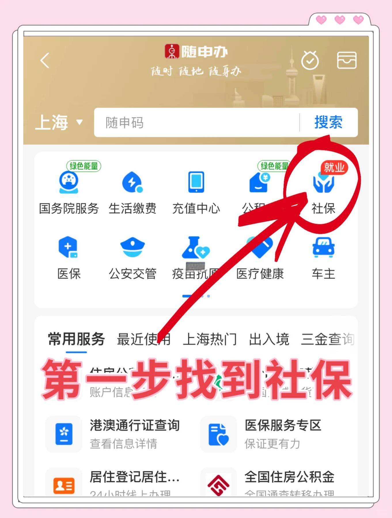 玉溪最新怎么绑定医保卡亲情账户方法分析(最方便真实的玉溪绑定医保卡亲情账户家人跨市好使吗方法)