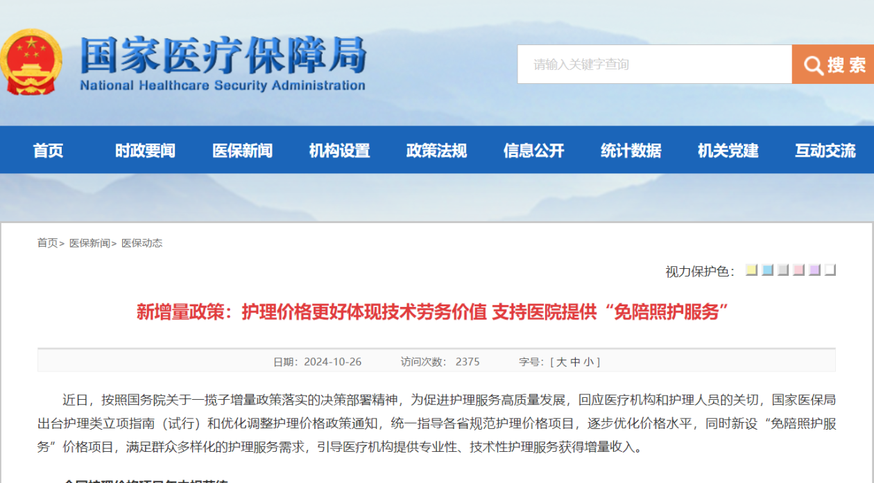 玉溪最新24小时在线套医保方法分析(最方便真实的玉溪24小时在线套医保卡回收商家方法)