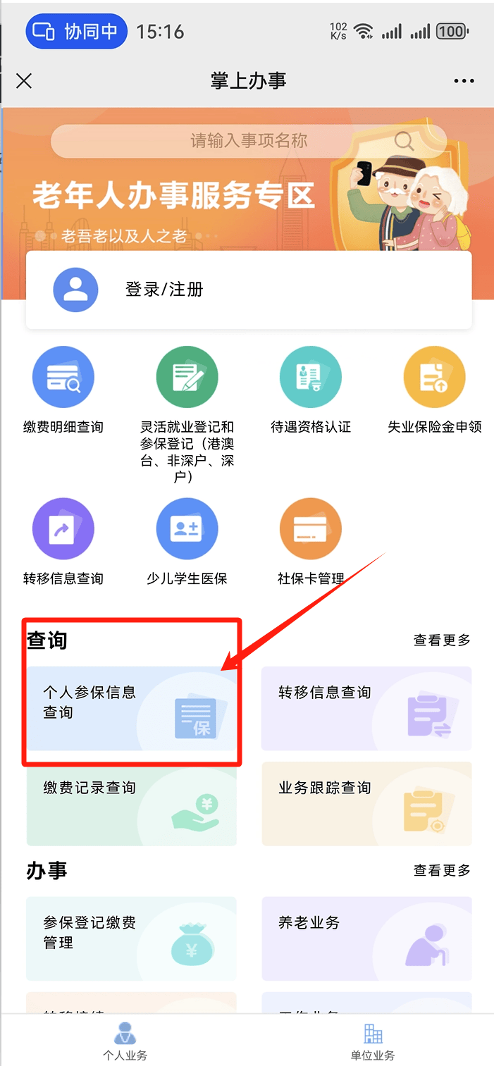 玉溪最新医保卡提取方法分析(最方便真实的玉溪医保卡提取现方法)