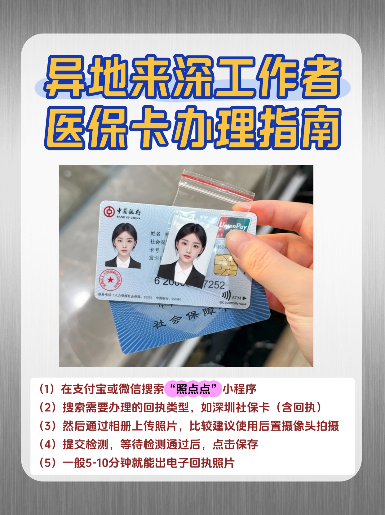 玉溪最新医保卡提取方法分析(最方便真实的玉溪医保卡提取现方法)