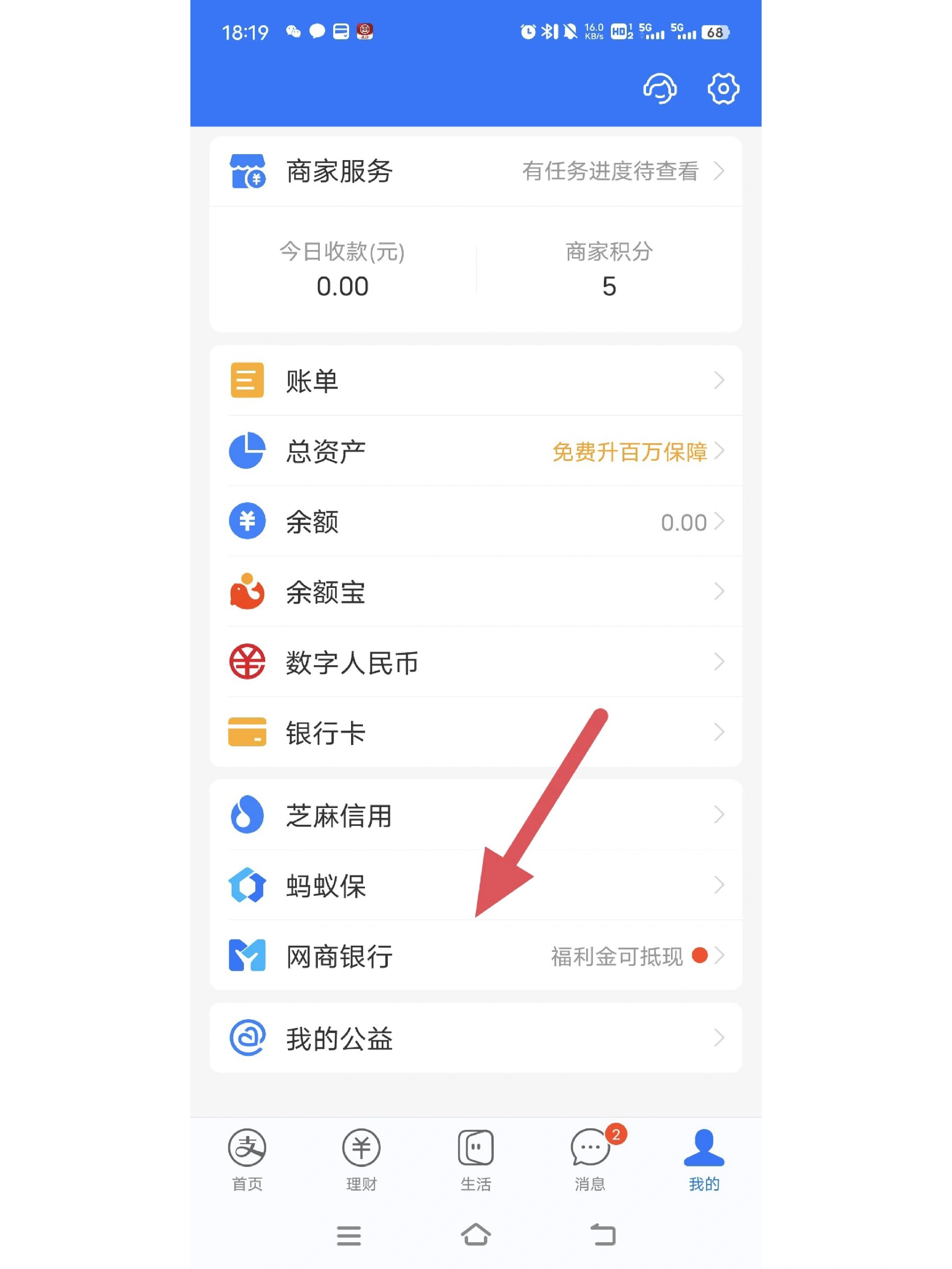 玉溪最新怎么把卡里的钱转到支付宝余额里方法分析(最方便真实的玉溪怎样把卡里的钱转到支付宝里面去?方法)