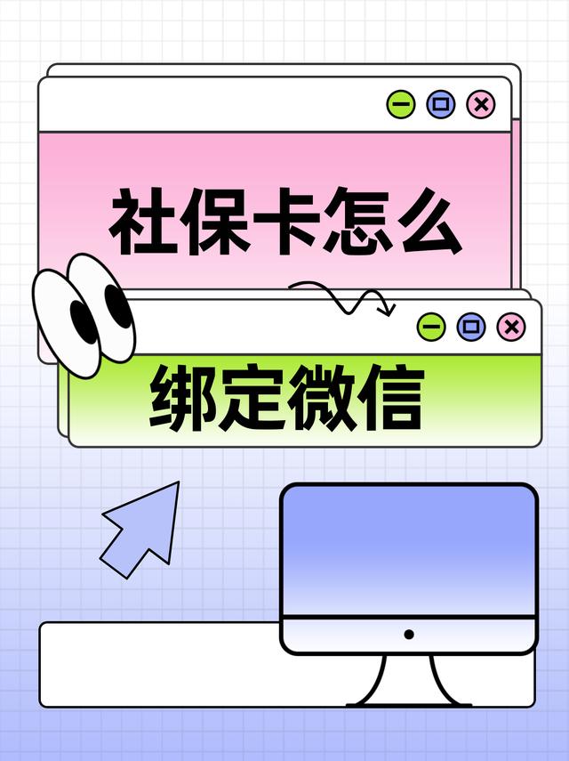 玉溪最新医保卡怎么绑定手机微信方法分析(最方便真实的玉溪医保卡如何与手机微信绑定方法)