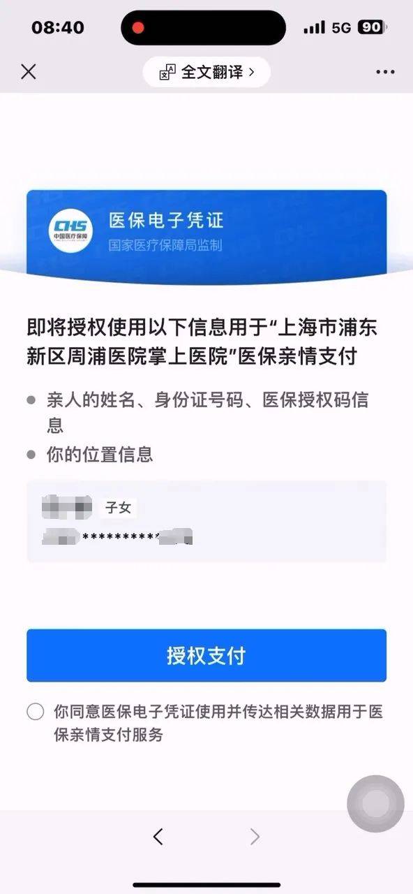 玉溪最新医保卡提取24小时微信怎么操作方法分析(最方便真实的玉溪医保卡提取现金步骤方法)