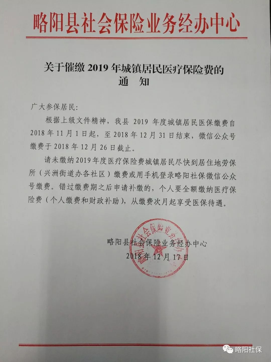 玉溪最新医保套现24小时微信已停保方法分析(最方便真实的玉溪医保套现24小时微信已停保嶶新qw413612诚安转出方法)