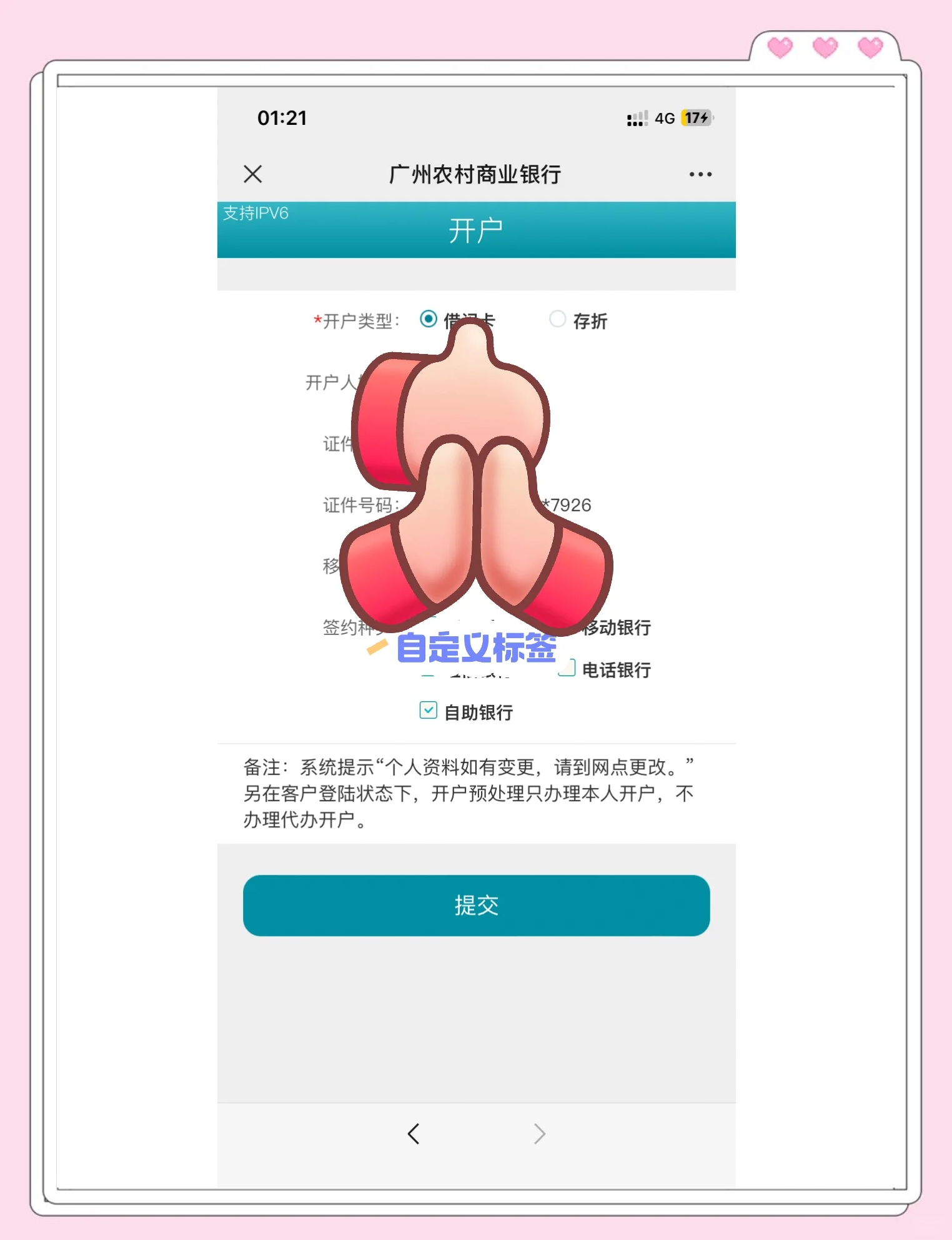 玉溪最新夫妻怎么绑定同一张银行卡方法分析(最方便真实的玉溪夫妻怎么查对方的资产方法)
