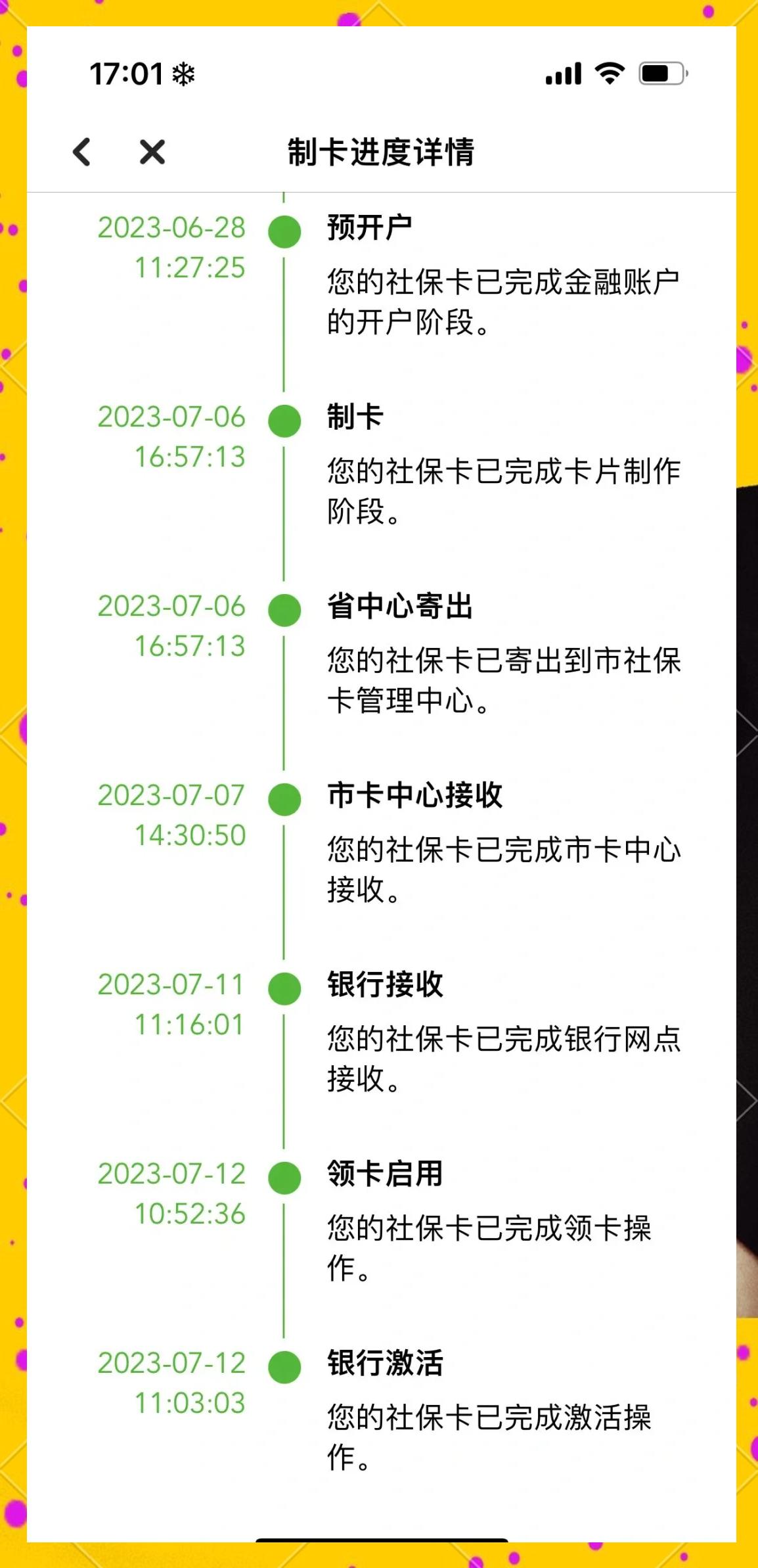 玉溪最新医保卡提现怎么提取出来方法分析(最方便真实的玉溪医保卡怎么提现钱出来方法)
