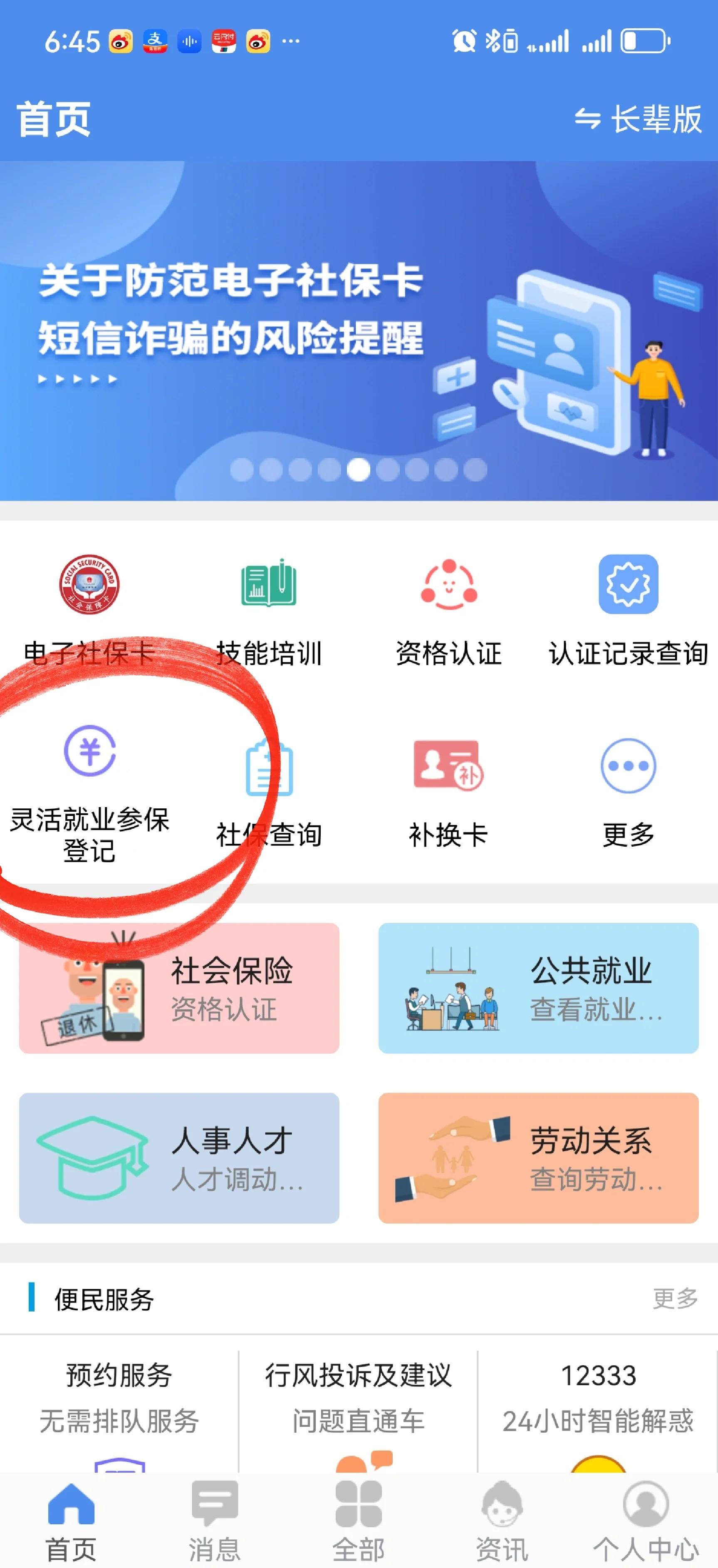 玉溪最新医保卡换现金怎么换法方法分析(最方便真实的玉溪刷医保卡换现金是否构成犯罪方法)
