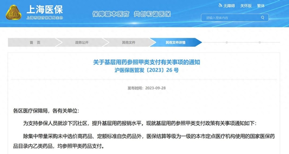 玉溪最新上海医保余额取款步骤方法分析(最方便真实的玉溪上海医保卡余额怎么提取方法)