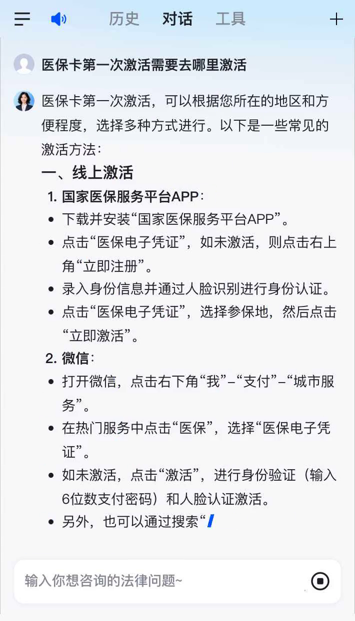玉溪最新通过手机银行能不能取医保卡方法分析(最方便真实的玉溪手机银行医保卡怎么使用方法)