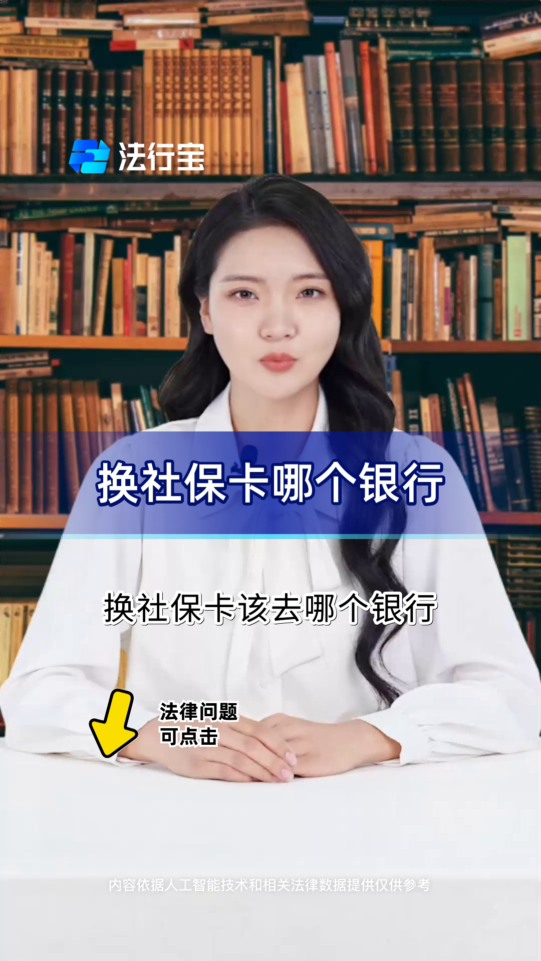 玉溪最新通过手机银行能不能取医保卡方法分析(最方便真实的玉溪手机银行医保卡怎么使用方法)