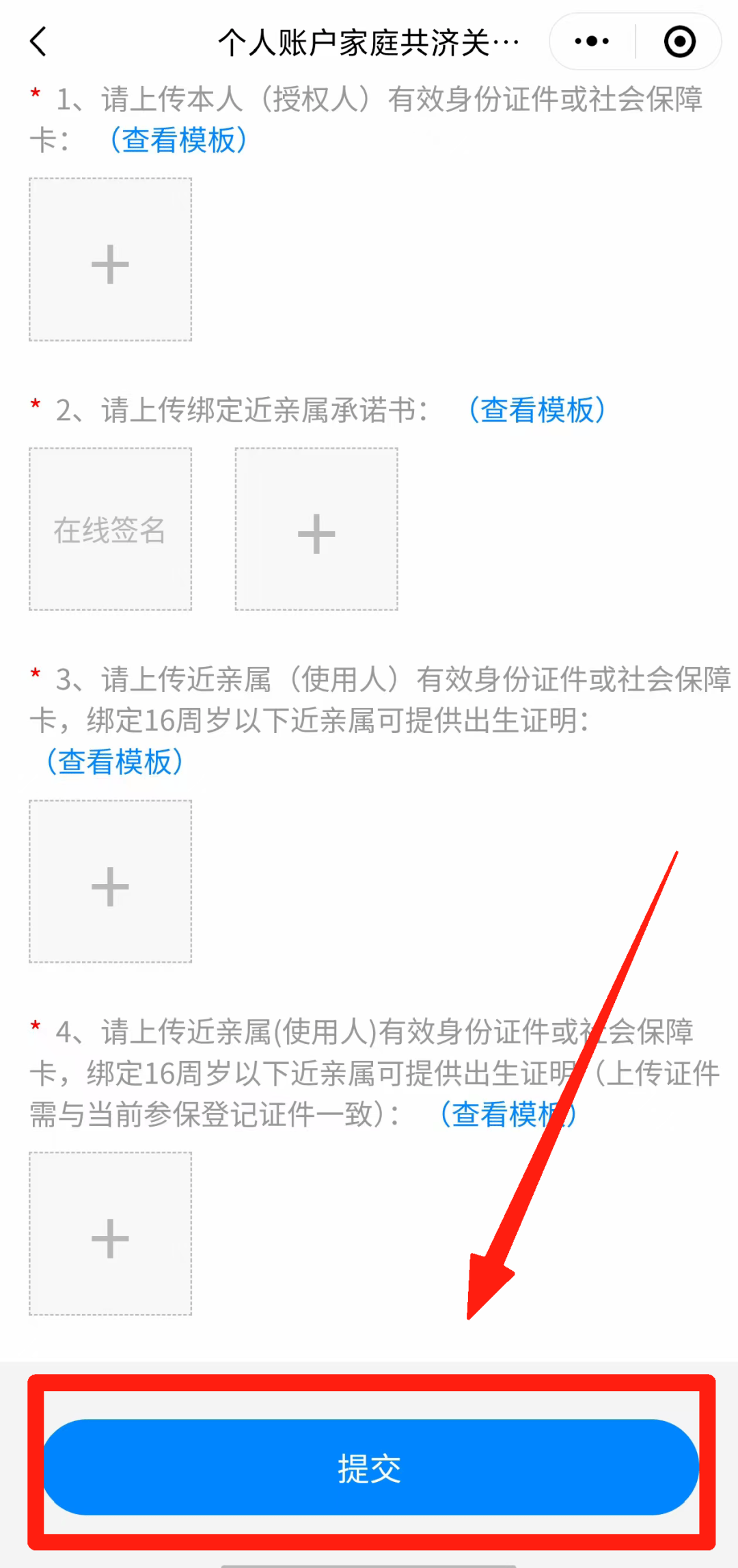 玉溪最新怎么在手机上取医保卡的钱方法分析(最方便真实的玉溪医保能不能在手机上取出来方法)