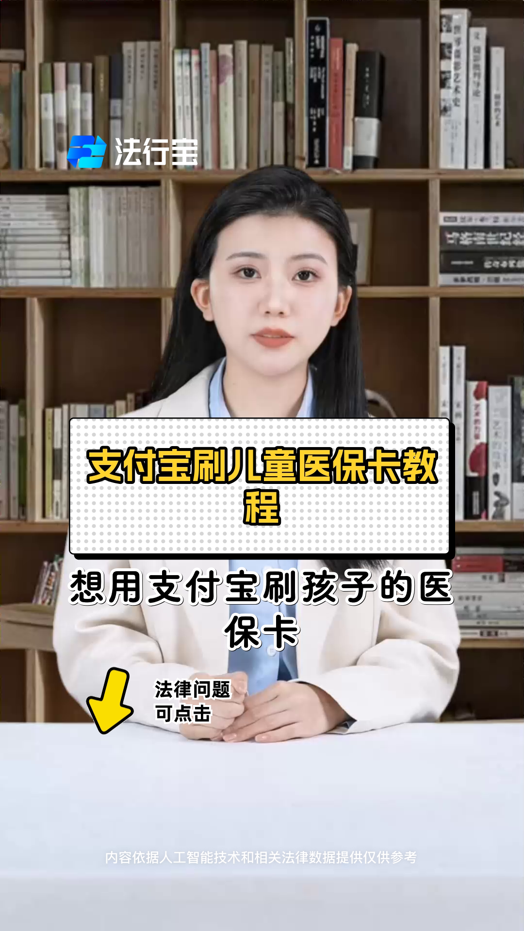 玉溪最新医保卡绑定银行卡如何当银行卡刷方法分析(最方便真实的玉溪医保卡怎样当银行卡方法)