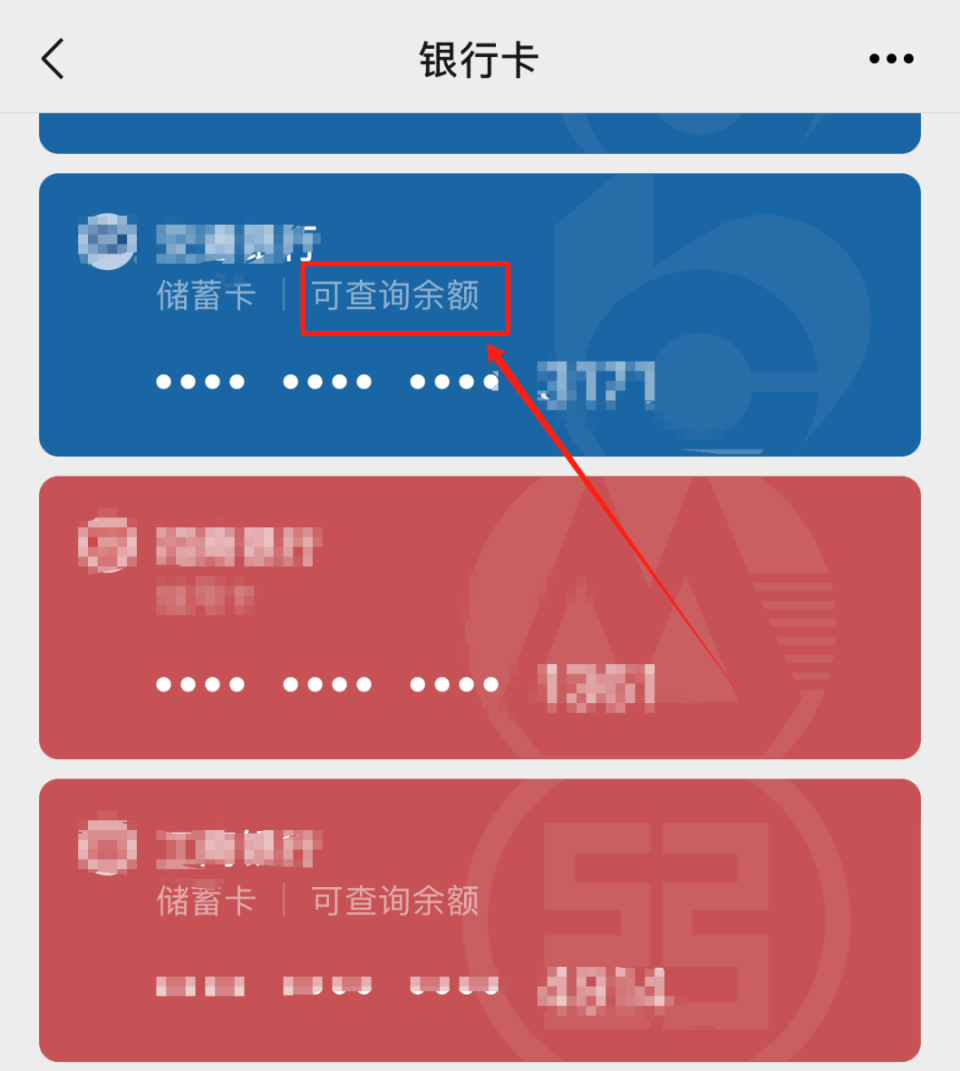 玉溪最新微信用医保卡可以绑定银行卡吗方法分析(最方便真实的玉溪微信绑定医保卡可以消费买东西吗方法)
