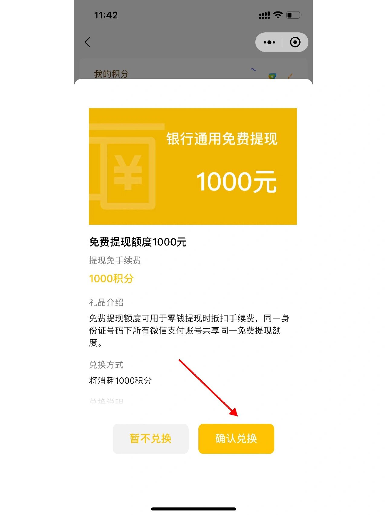 玉溪最新医保提现方法微信怎么提现方法分析(最方便真实的玉溪医保卡超过3000元就可以取现吗方法)